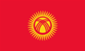 Flag_of_Kyrgyzstan_svg